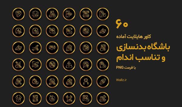 عکس پروفایل هایلایت اینستا me