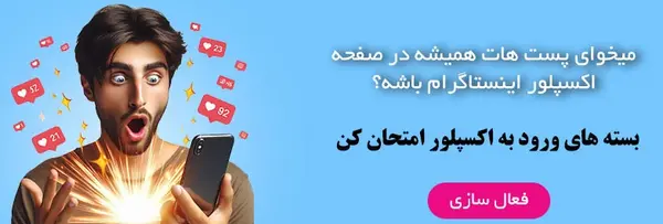 عکس پروفایل های اینستاگرامی