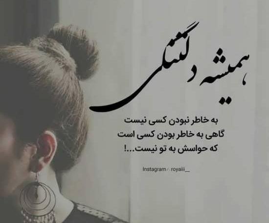 عکس پروفایل های اینستاگرامی