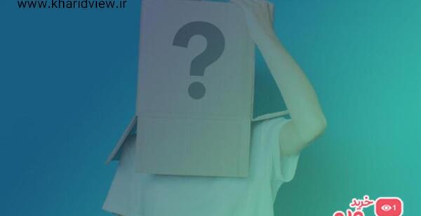 عکس بازدید یاب پروفایل اینستاگرام