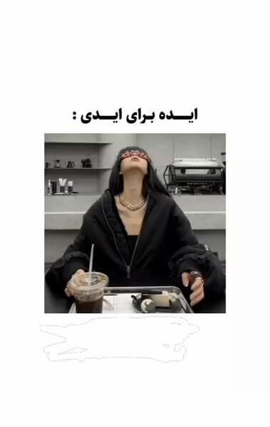 عکس اسم های پروفایل اینستاگرام