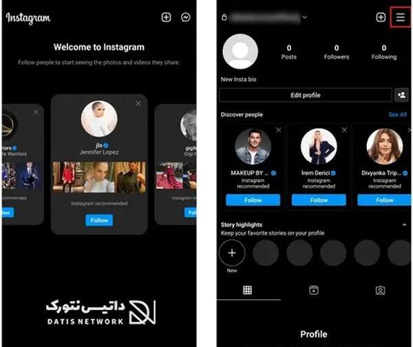 عکس چگونه پروفایل های قبلی اینستاگرام دیگران را ببینیم