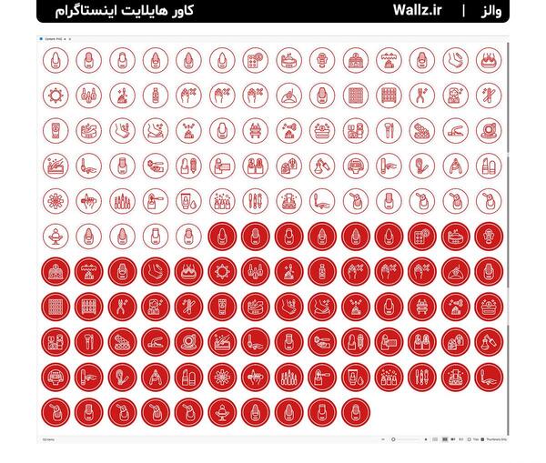 عکس پروفایل هایلایت اینستا ناخن