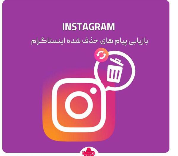 عکس ندیدن پروفایل در اینستاگرام