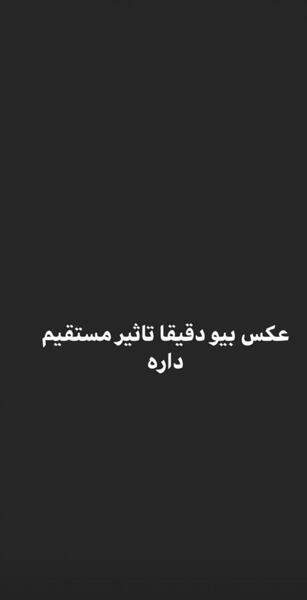 عکس پروفایل ویزیت اینستا چیست