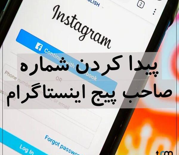 ربات دانلود عکس پروفایل اینستاگرام نی نی سایت