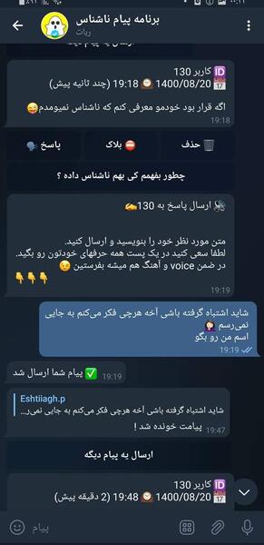 ربات دانلود عکس پروفایل اینستاگرام نی نی سایت