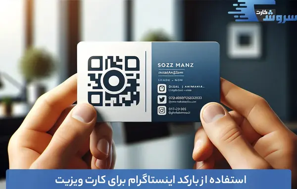 عکس پروفایل ویزیت اینستاگرام کجاست