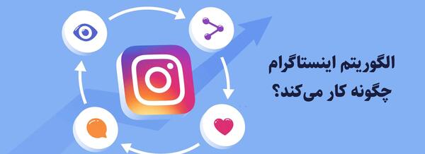 عکس پروفایل ویزیت اینستاگرام کجاست