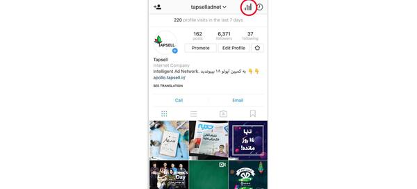 عکس چگونه پروفایل ویزیت اینستاگرام را بالا ببریم