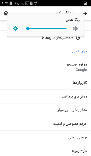 عکس حذف علامت new در پروفایل اینستاگرام نی نی سایت
