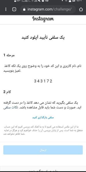 عکس حذف علامت new در پروفایل اینستاگرام نی نی سایت
