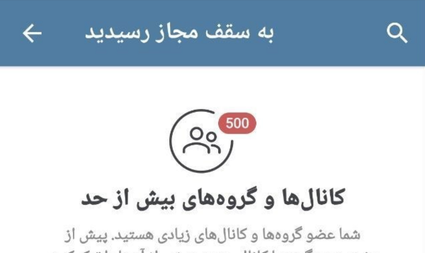 عکس حذف علامت new در پروفایل اینستاگرام نی نی سایت