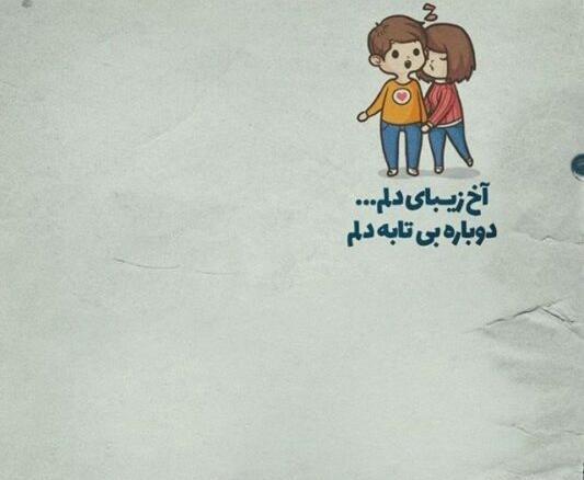 عکس جملات ناب پروفایل اینستا