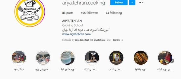 عکس چه کسانی پروفایل اینستاگرام ما را چک میکنند نی نی سایت