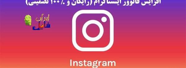 عکس پروفایل چکر اینستا نی نی سایت