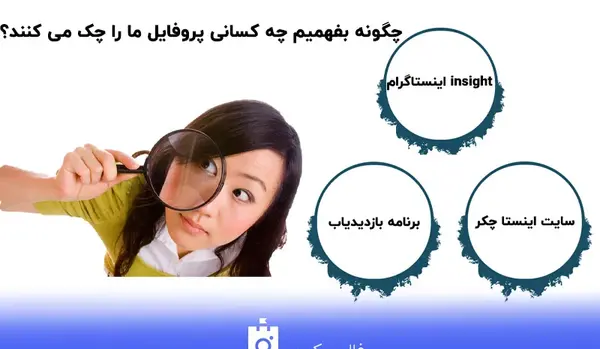 عکس پروفایل چکر اینستا نی نی سایت