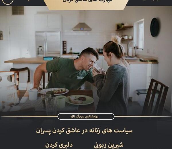 عکس پروفایل چکر اینستا نی نی سایت