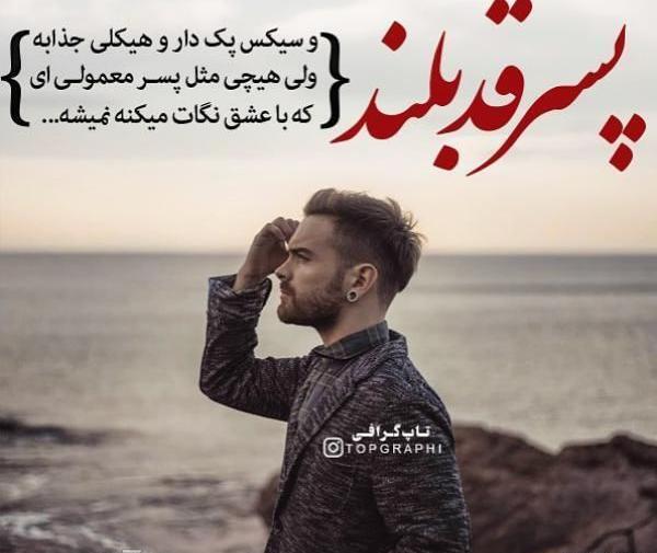 عکس پروفایل اینستاگرام عاشقانه دونفره