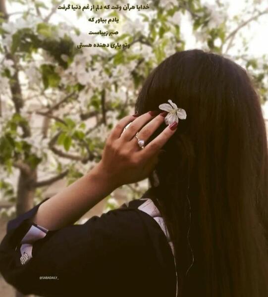 عکس پروفایل لاکچری دخترونه اینستا