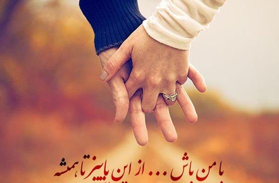 عکس پروفایل ناب عاشقانه اینستاگرام