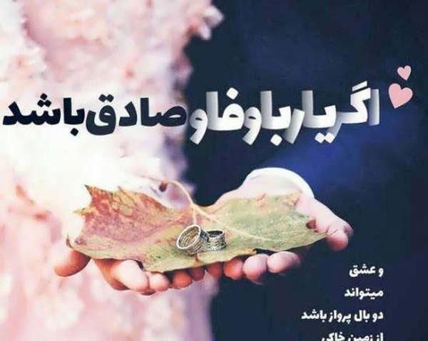عکس پروفایل ناب عاشقانه اینستاگرام