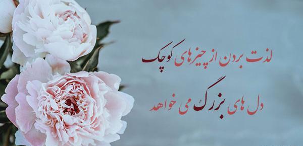 عکس پروفایل ناب عاشقانه اینستاگرام