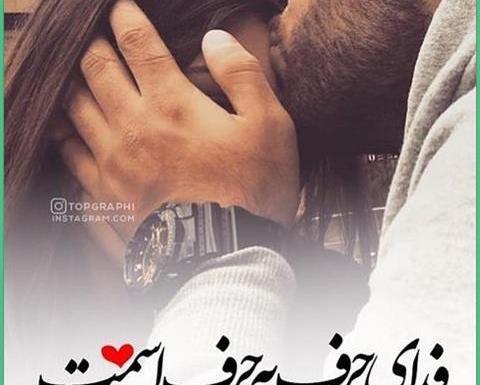 عکس پروفایل اینستاگرام خفن عاشقانه