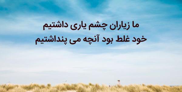 عکس متن کوتاه برای پروفایل اینستاگرام