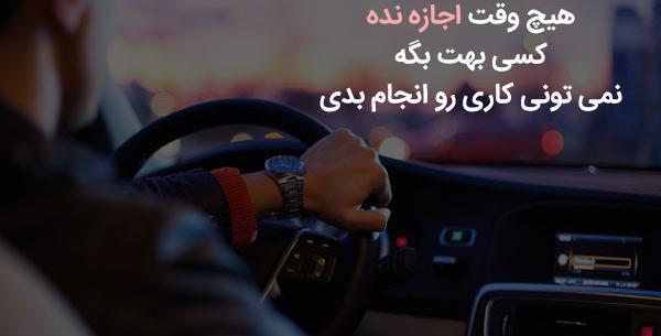 عکس متن کوتاه برای پروفایل اینستاگرام