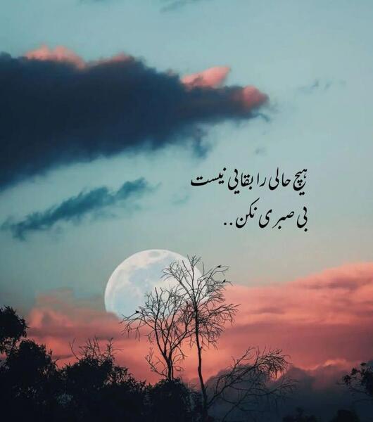 عکس متن کوتاه برای پروفایل اینستاگرام