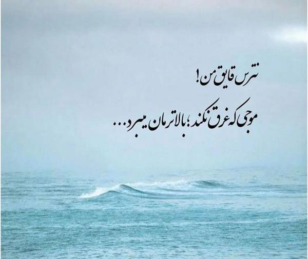عکس متن کوتاه زیبا برای پروفایل اینستاگرام