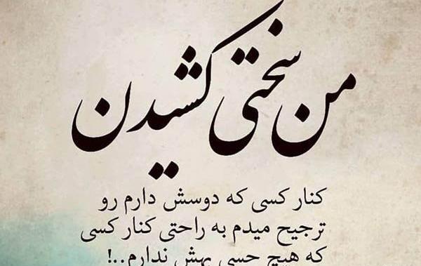 عکس کپشن پروفایل اینستاگرام