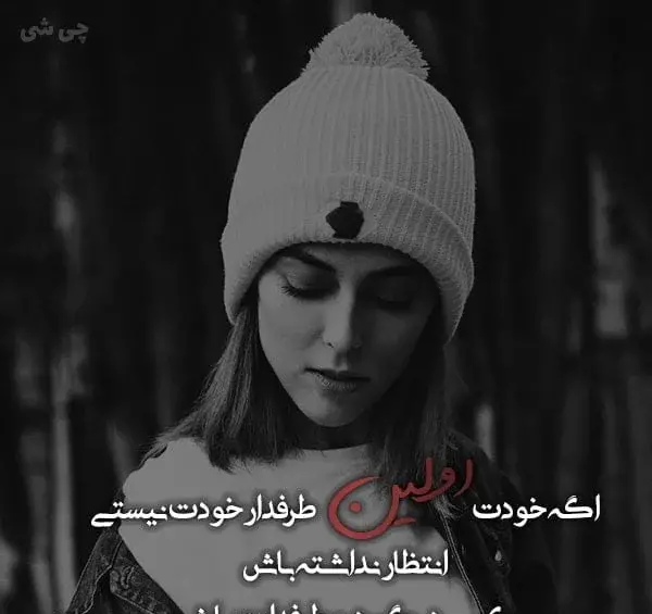 عکس کپشن پروفایل اینستاگرام
