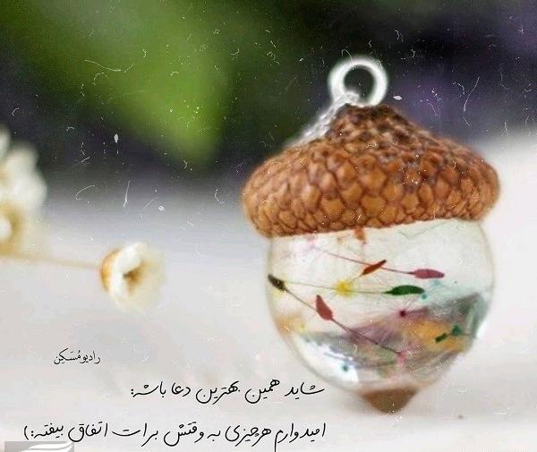 عکس کپشن پروفایل اینستاگرام