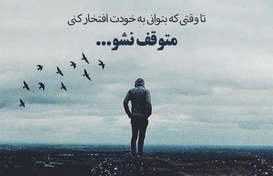 عکس کپشن پروفایل اینستاگرام