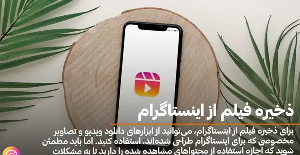 عکس پروفایل کلیپ اینستا