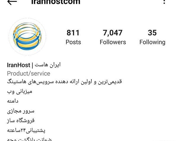 عکس پروفایل برای پیج کاری اینستا