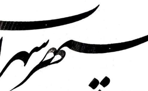 عکس طراحی اسم پروفایل اینستاگرام