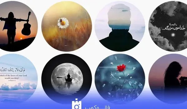 طراحی عکس پروفایل اینستا