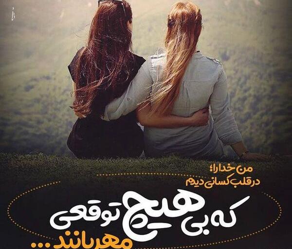 عکس متن پروفایل اینستا عاشقانه