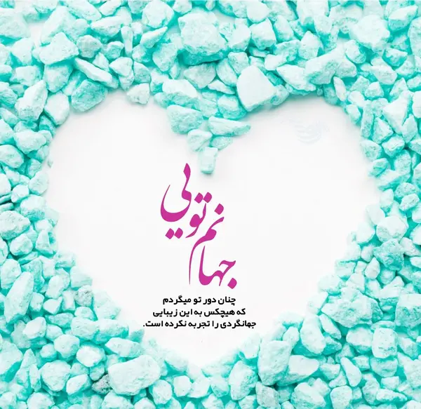 عکس پروفایل عاشقانه فانتزی در اینستاگرام