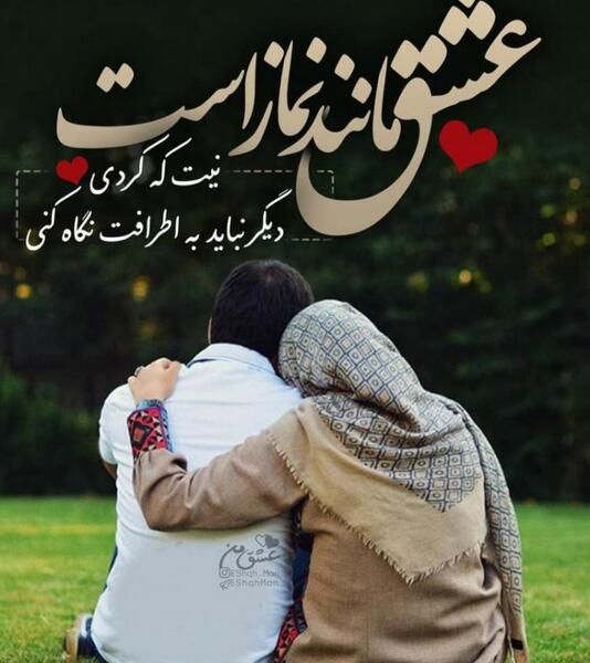 عکس پروفایل عاشقانه فانتزی در اینستاگرام