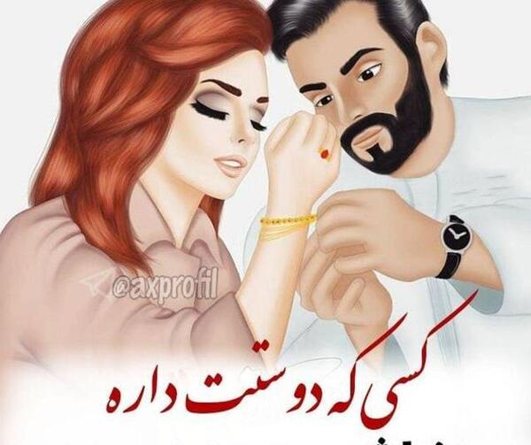 عکس پروفایل عاشقانه فانتزی در اینستاگرام