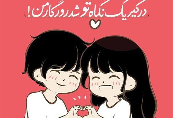عکس پروفایل عاشقانه فانتزی در اینستاگرام
