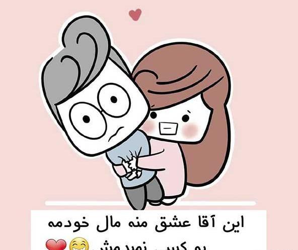 عکس پروفایل عاشقانه فانتزی در اینستاگرام