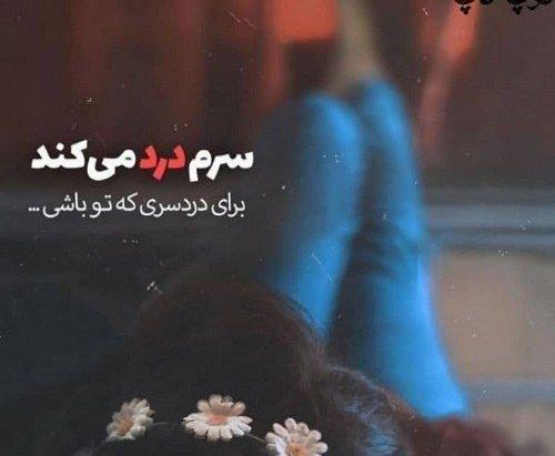 عکس پروفایل عاشقانه اینستایی