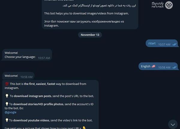 پروفایل اینستاگرام بدون عکس