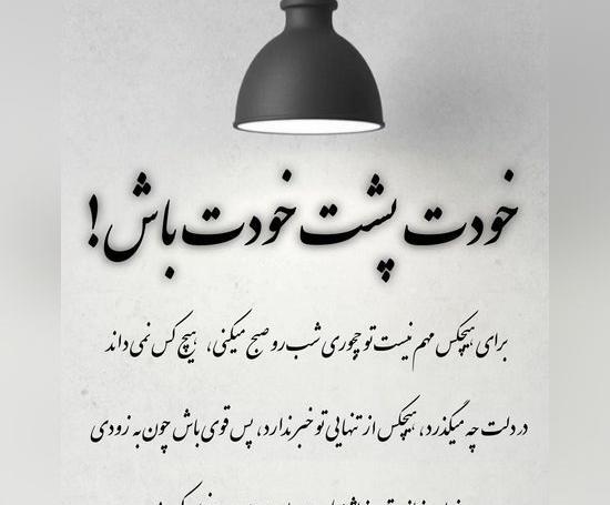 عکس پروفایل برای اینستا غمگین