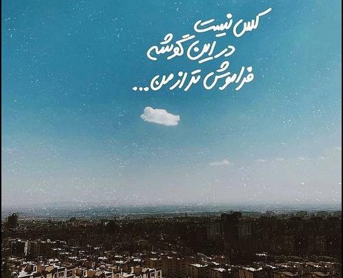 عکس پروفایل برای اینستا غمگین